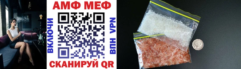 Амфетамин VHQ Купить где Зима