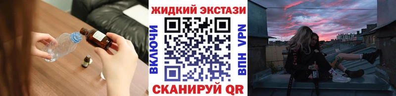 Купить где  Зима  БУТИРАТ бутандиол 