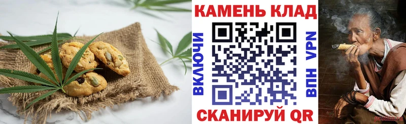 Еда ТГК марихуана  Купить  Зима 