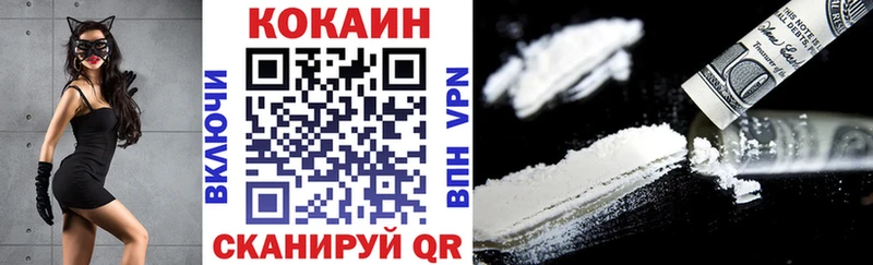 Купить  Зима  КОКАИН Эквадор 
