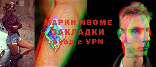 мефедрон Заводоуковск