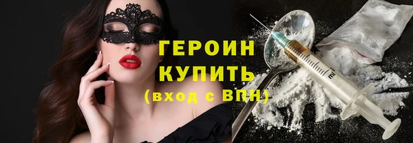 мефедрон Заводоуковск