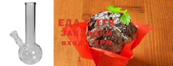бошки Заволжск
