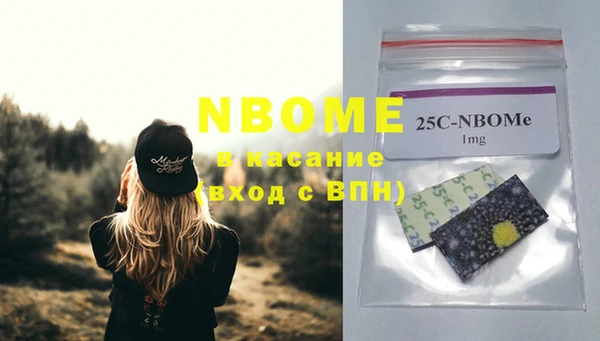 бошки Заволжск