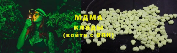 гашишное масло Саяногорск