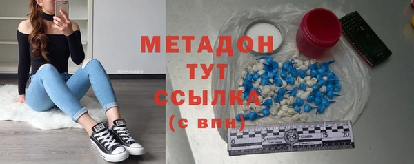 бошки Заволжск