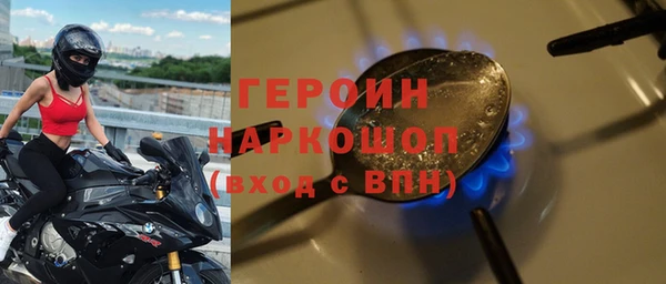 экстази Ельня