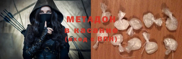 мефедрон Заводоуковск