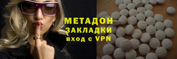 бошки Заволжск