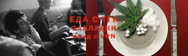 мефедрон Заводоуковск