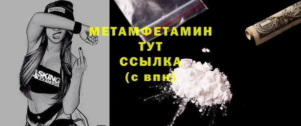 mdma Сатка