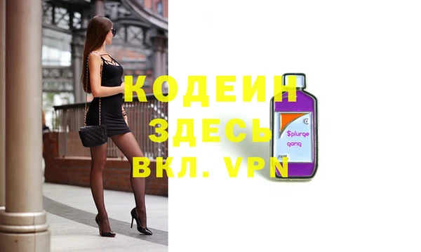 скорость Заволжье