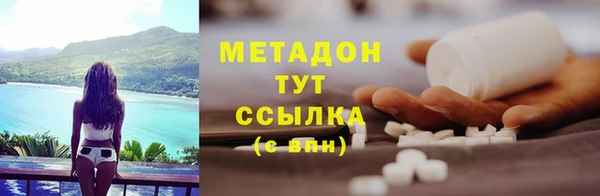 марки nbome Елизово