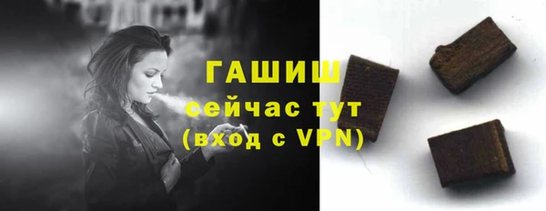 бошки Заволжск