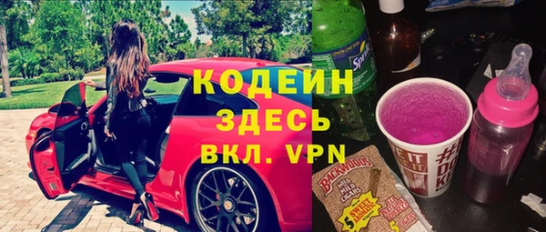 бошки Заволжск