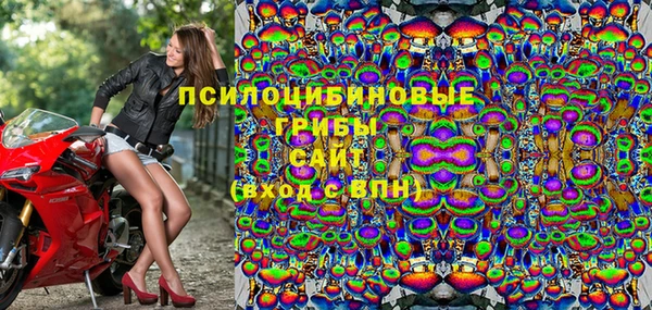 мефедрон Заводоуковск