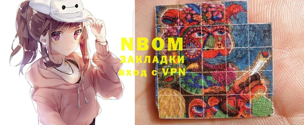 бошки Заволжск