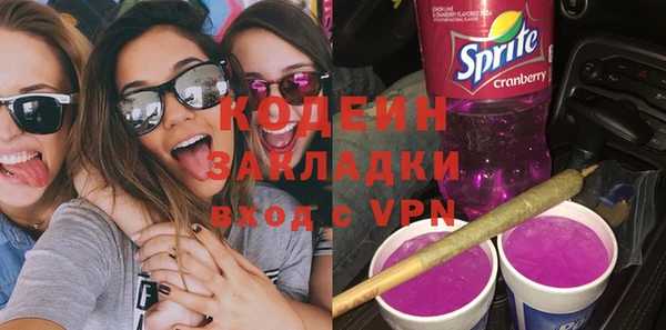 гашишное масло Саяногорск