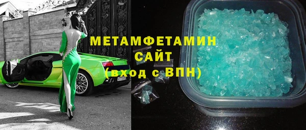 бошки Заволжск