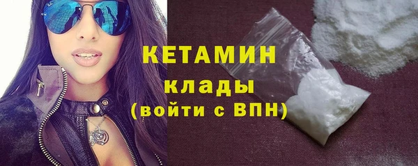 мефедрон Заводоуковск
