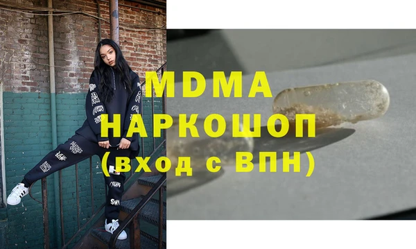 экстази Ельня