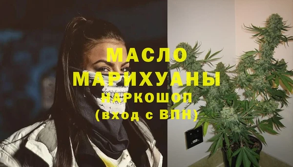 героин Сафоново