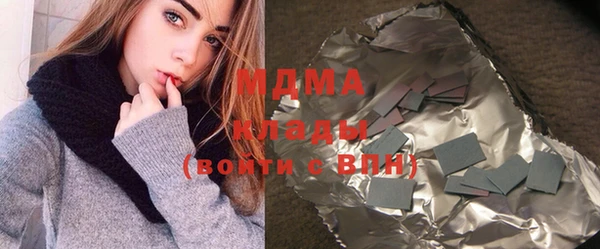 мефедрон Заводоуковск