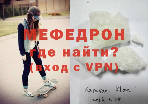 марки nbome Елизово