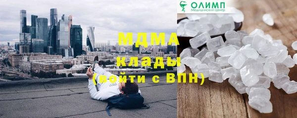 скорость Заволжье
