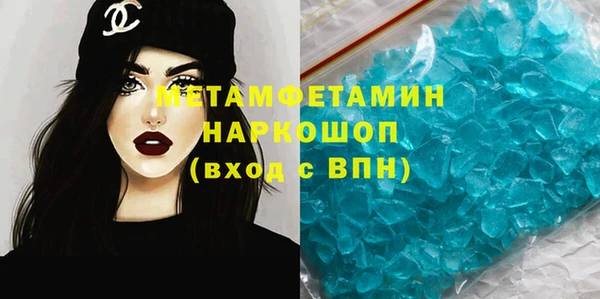 мефедрон Заводоуковск