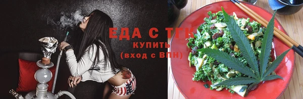 мефедрон Заводоуковск