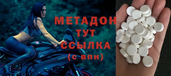 мефедрон Заводоуковск