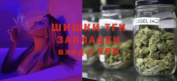 бошки Заволжск