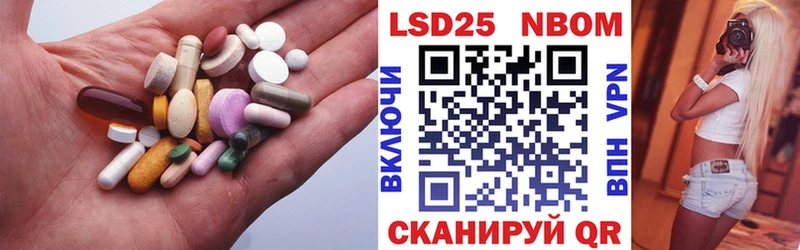 LSD-25 экстази кислота  Купить где  Зима 