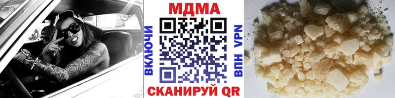 Купить где  Зима  MDMA кристаллы 