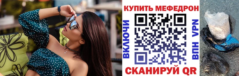 МЯУ-МЯУ 4 MMC  Купить где  Зима 