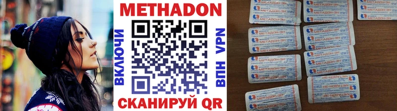 Купить закладки  Зима  МЕТАДОН мёд 