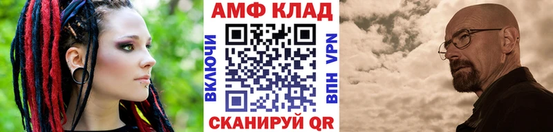 Купить Зима МЕТАМФЕТАМИН мет