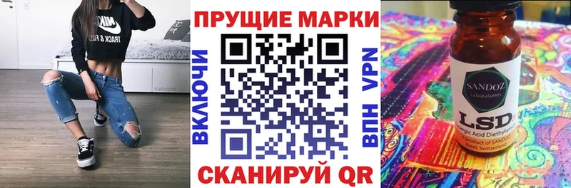 Купить где  Зима  Марки NBOMe 1,8мг 