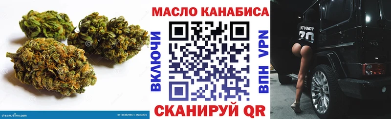 Купить закладки  Зима  Дистиллят ТГК гашишное масло 